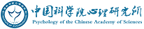 中国科学院心理研究所在职研究生