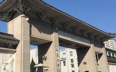 延边大学在职研究生