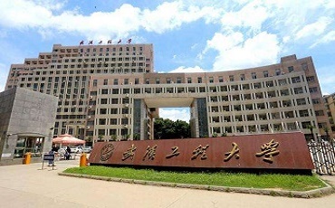 浙江农林大学在职研究生