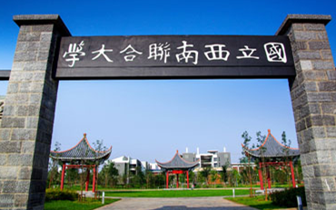 云南师范大学在职研究生