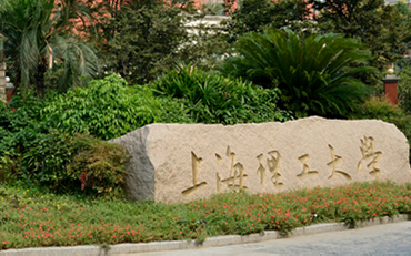 上海理工大学在职研究生