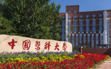 中国医科大学在职研究生