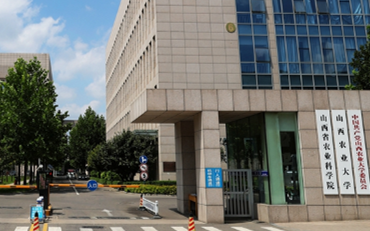 山西农业大学在职研究生