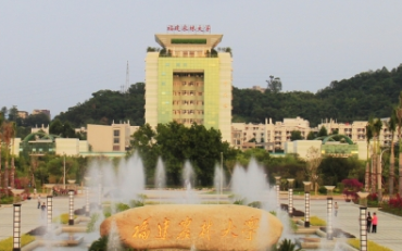 福建农林大学在职研究生