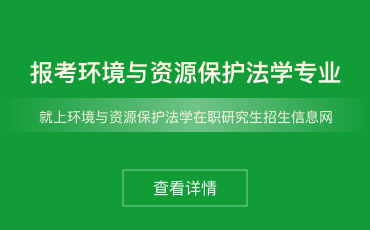 环境与资源?；しㄑг谥把芯可?></div>
                    <div   id=